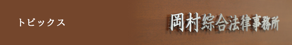 アクセス